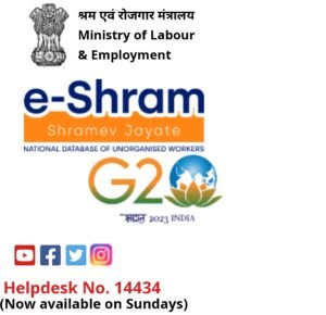 E Shram card