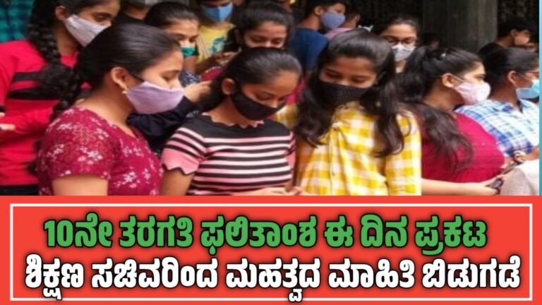 SSLC result 2025